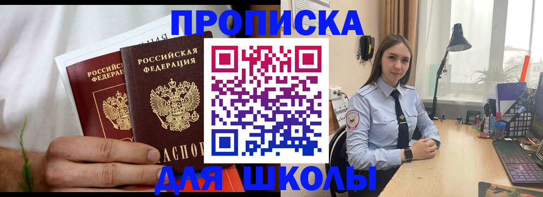 найти адрес прописки в Курчалом